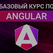 Tree Shaking сервисов в Angular