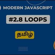 Learn JavaScript In Tamil 2 8 For Loop While Loop Do While Loop