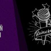 Eldar Ahmedow Gözleriň Owadan 2019 Karaoke