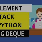 Как реализовать стек в Python с использованием Deque Пошаговое описание кода