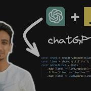 Stream OpenAI Chat Completions Like ChatGPT In JavaScript