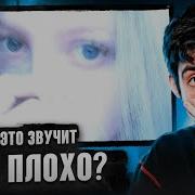 РЕАКЦИЯ FIRSTFEEL НА Shadowraze Холод
