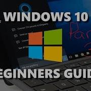 TryHackMe Windows Fundamentals 3