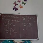 Error Function
