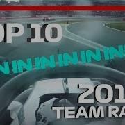 Top 10 Team Radio Clips Of 2018