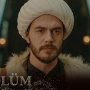 Vefa Sultan 2 Bölüm Trt1