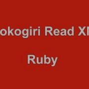 Ruby Nokogiri Read XML File