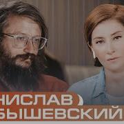 Антрополог Станислав Дробышевский главное отличие человека от обезьяны это занудство