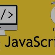 Операторы присваивания в JavaScript объяснение на примерах Часть 4 3