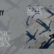 Muse Fury Lyrics