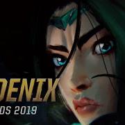 Phoenix при участии Кейлин Руссо и Крисси Констанца Чемпионат мира 2019 по League Of Legends