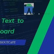 How To Copy Text To Clipboard In Android Kotlin Tutorial