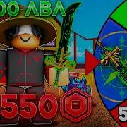 КАЖДЫЕ 50 УРОВНЕЙ ПОКУПАЛ РАНДОМНЫЙ ГЕЙМПАСС В BLOX FRUITS ВСЕ ЗАНОВО