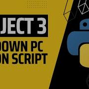 Shutdown PC With Python Script Python Project For Practice
