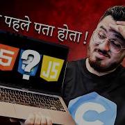 How Much HTML CSS And JavaScript Is Enough To Get A Job