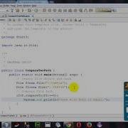 How To Compare Two File Paths In Java Netbeans