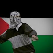 Palestinian Resistance Song Resist قاوم