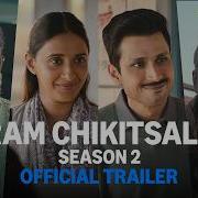 Gram Chikitsalay Season 2 Official Trailer Prime Video India