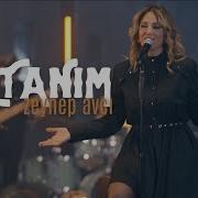 Zeynep Avcı Sultanım