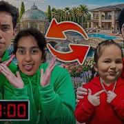 24 SAAT BOYUNCA KARDEŞLERİMİZİ DEĞİŞTİRDİK DERİN VS MUCİZE Birmucizeniz Derintass