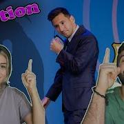 Эра Месси официальная реакция на фильм