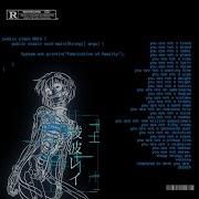 D919 Void Official Audio