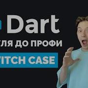 Switch Case Dart From Beginner To Pro 9 Beginner Lessons 2023