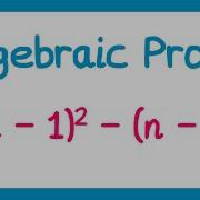Algebraic Proof GCSE Higher Maths