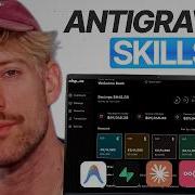 Antigravity Skills Are A Cheat Code NEW System