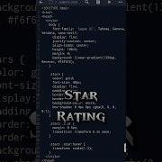 Star Rating Using HTML And CSS