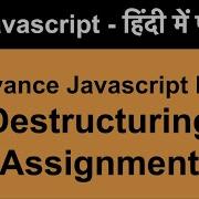 Learning Javascript Destructuring Assignment Object Destructuring In ES6 In JavaScript In Hindi