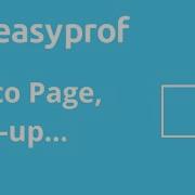 Используйте браузер страниц в EasyProf для эффективной навигации