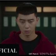 MV 김우성 THE ROSE YOU MAKE ME BACK ITAEWON CLASS OST TRANSLATE ENG INDO