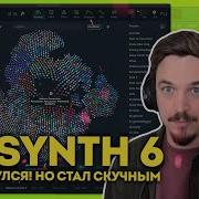 ABSYNTH 6 ОН ВЕРНУЛСЯ ИЗ МЕРТВЫХ