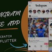 Instagram Clone App With Flutter Full Tutorial For Beginners 2024