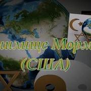 Самые интересные и охраняемые объекты Куда не попасть Часть 1