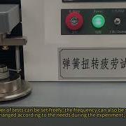 Spring Torsion Fatigue Testing Machine