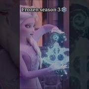 Frozen Season 3 Elsa Shorts Disney Frozen3 Elsafrozen Disnyprincess Viralshorts Ytviral Ytshorts
