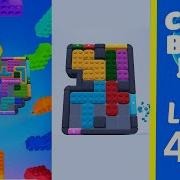Color Block Jam Level 469 Solution Walkthrough