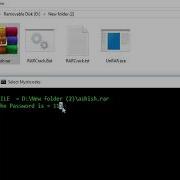 RAR File Ka Password Kaise Jane How To Crack Rar File How To Check Rar File Password