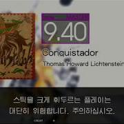 Gitadora Conquistador Master Drum 화면속의 화면