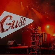GUSLI Guf Slim Видеоотчёт из Москвы 24 ноября 2017 ГЛАВCLUB