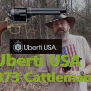 Обзор Uberti 1873 Cattleman 2