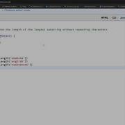 Javascript Interview Q A Find The Length Of The Longest Substring Without Repeating Characters