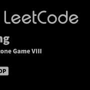 LeetCode 1872 Игра в камень VIII
