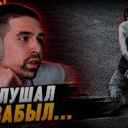 9MICE NO FEAR Реакция и разбор
