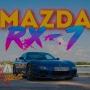 MAZDA RX 7 РОТОР НЕ ПРИГОВОР