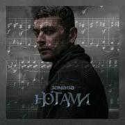 Janaga Нотами