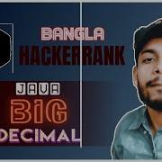 HackerRank Java Big Decimal Bangla Problem Solving The Cracker