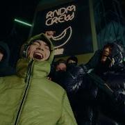 OG Buda Feat YUNGWAY Блэсс Official Video 2023
